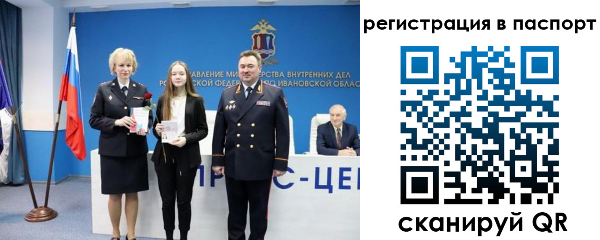временная регистрация адрес в Новочеркасске
