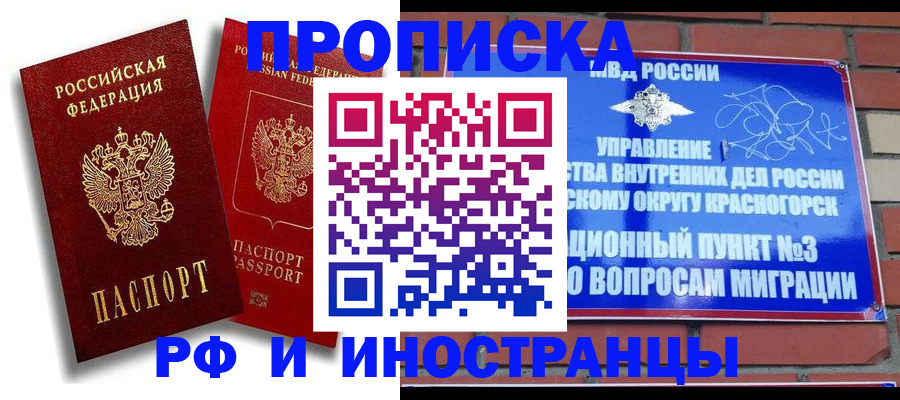 форма 3 в Новочеркасске